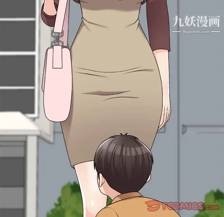 主播小姐第76话