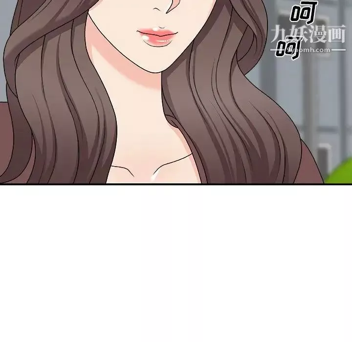 主播小姐第76話