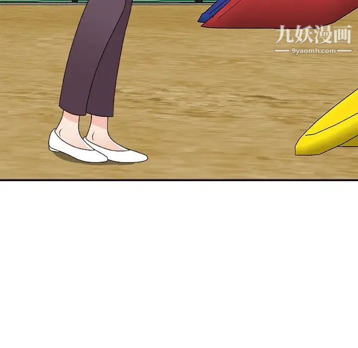 主播小姐第76话