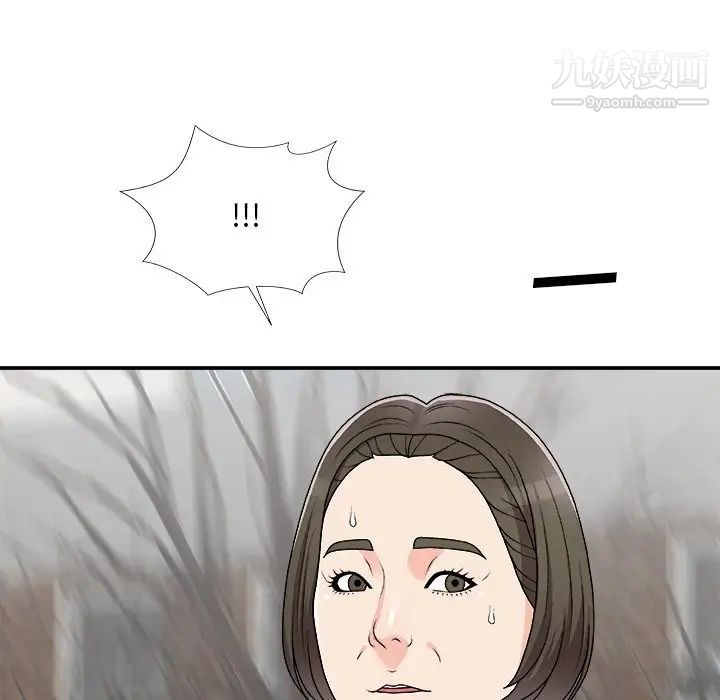 主播小姐第76话