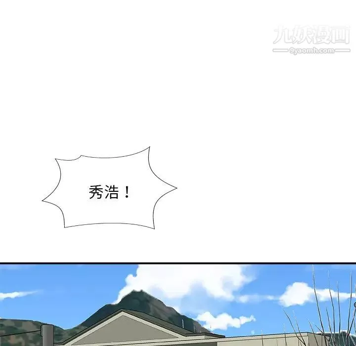主播小姐第76話