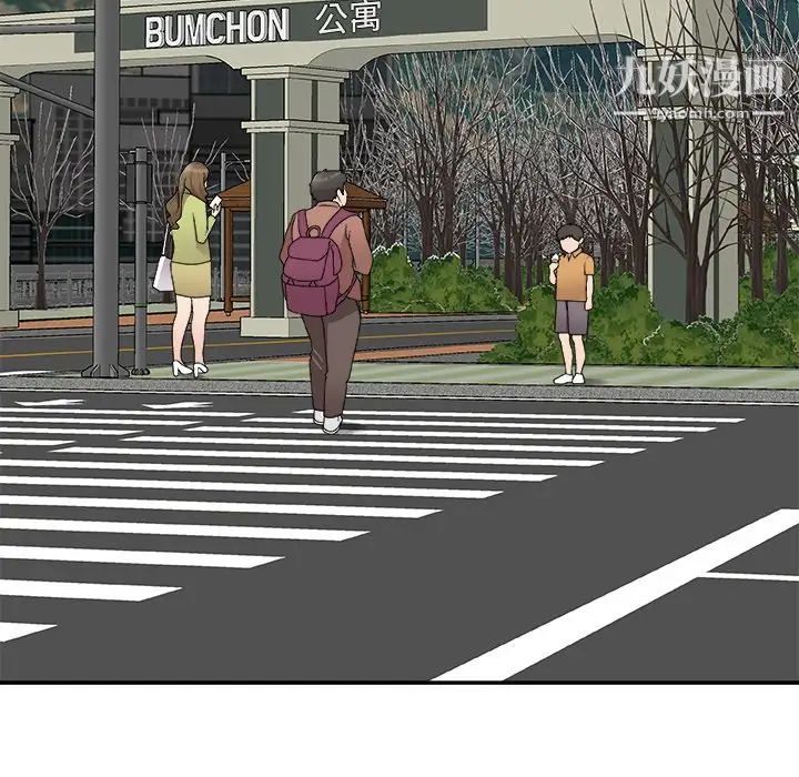 主播小姐第76话