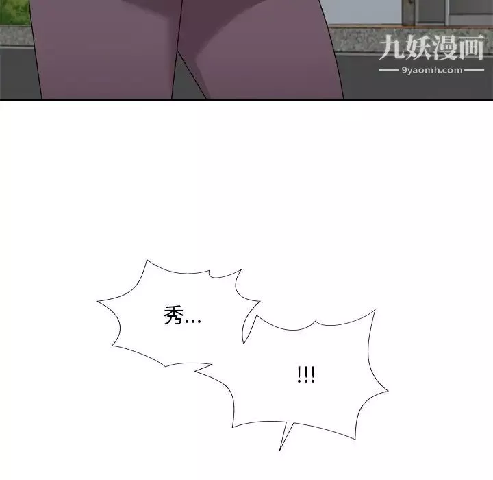 主播小姐-第76话 - 图片 40