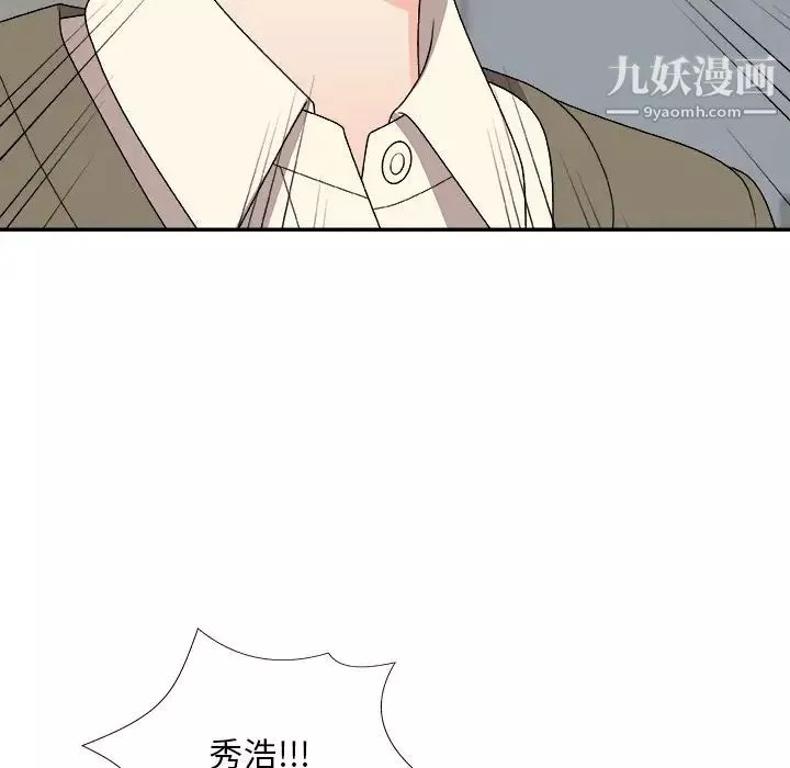 主播小姐-第76话 - 图片 42