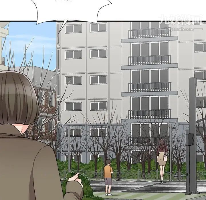 主播小姐第76話