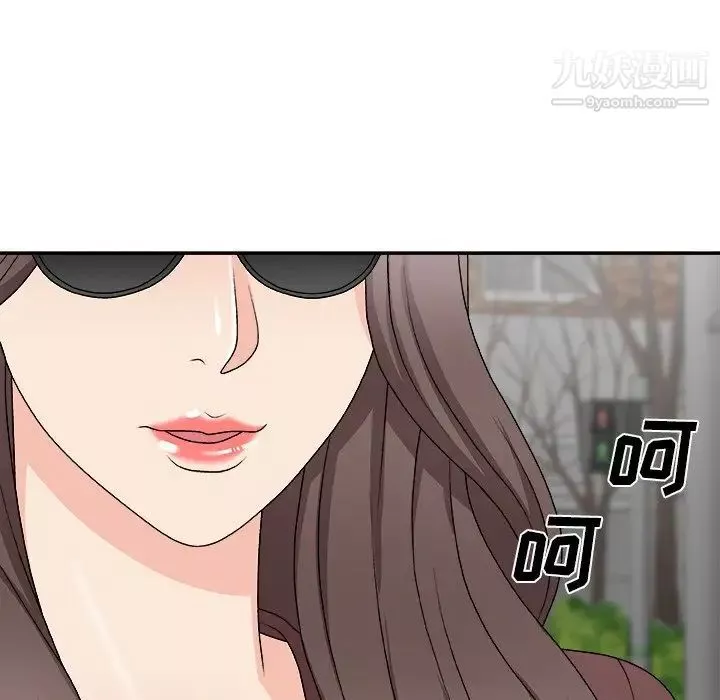 主播小姐第76話