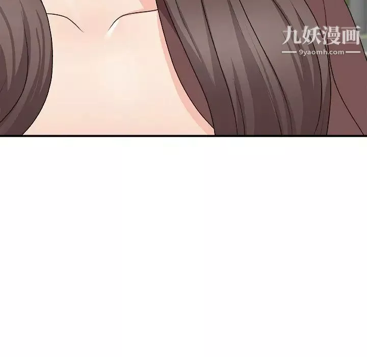 主播小姐第76話