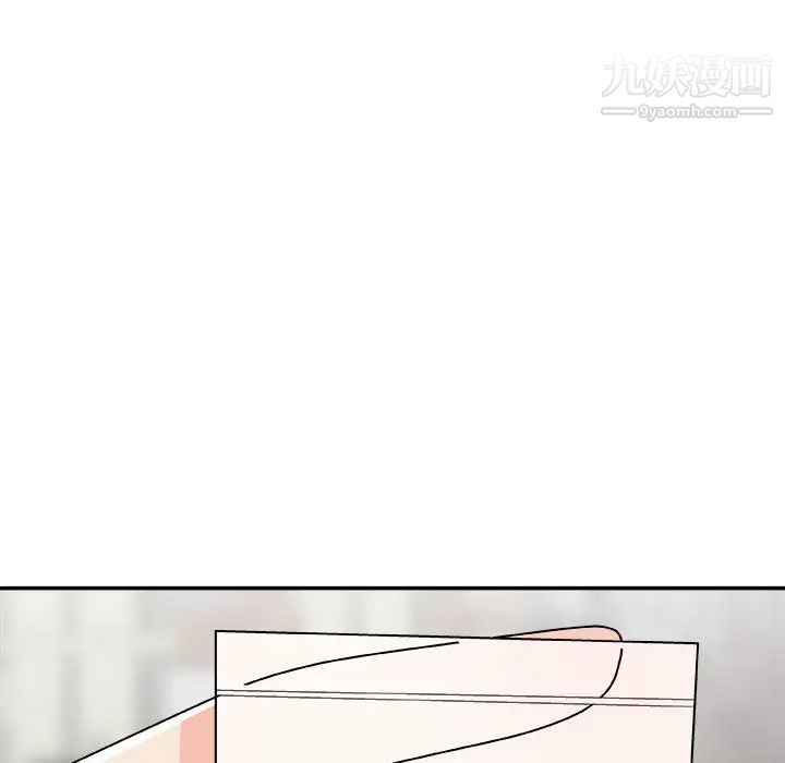 主播小姐第76話