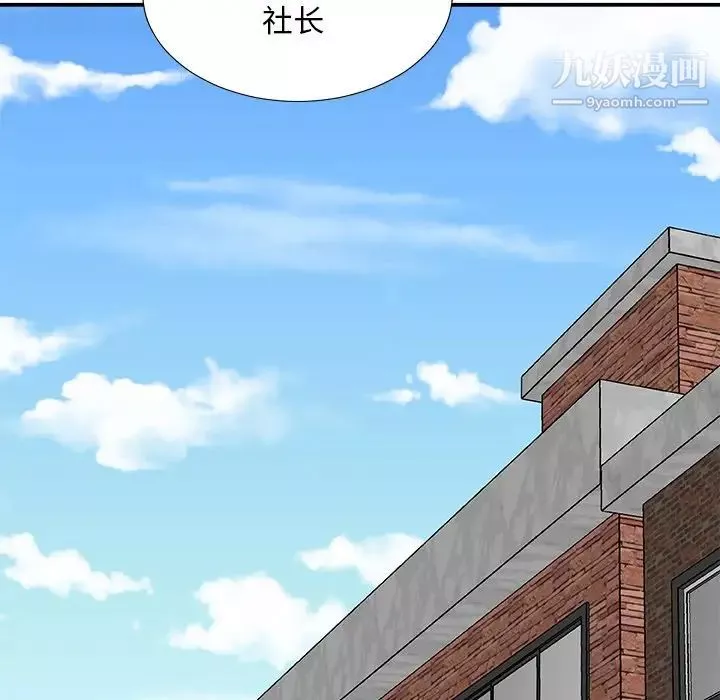 主播小姐-第76话 - 图片 61