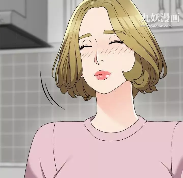 主播小姐第76話