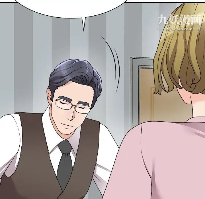 主播小姐第76话