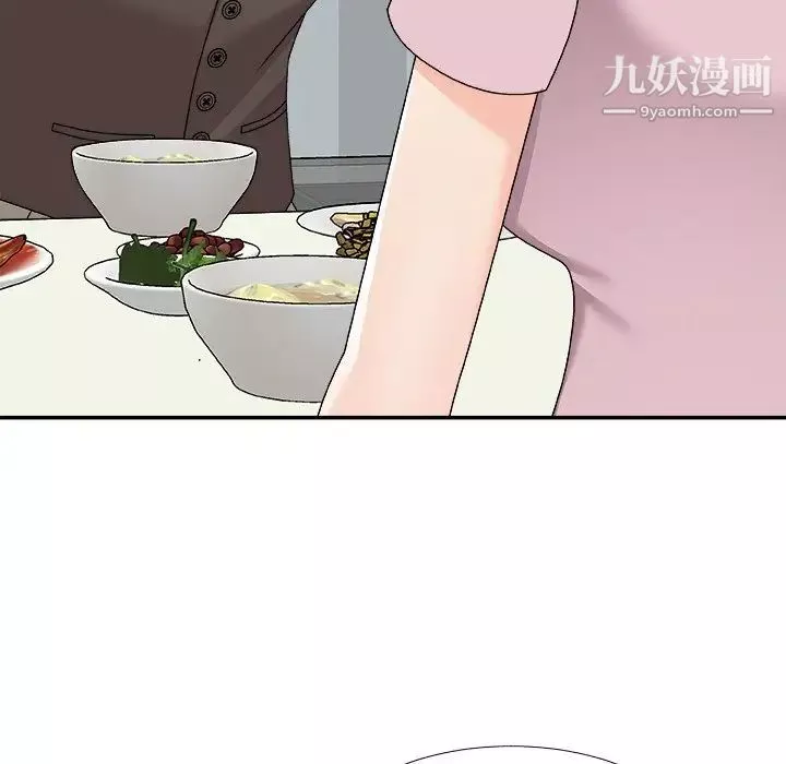 主播小姐第76話