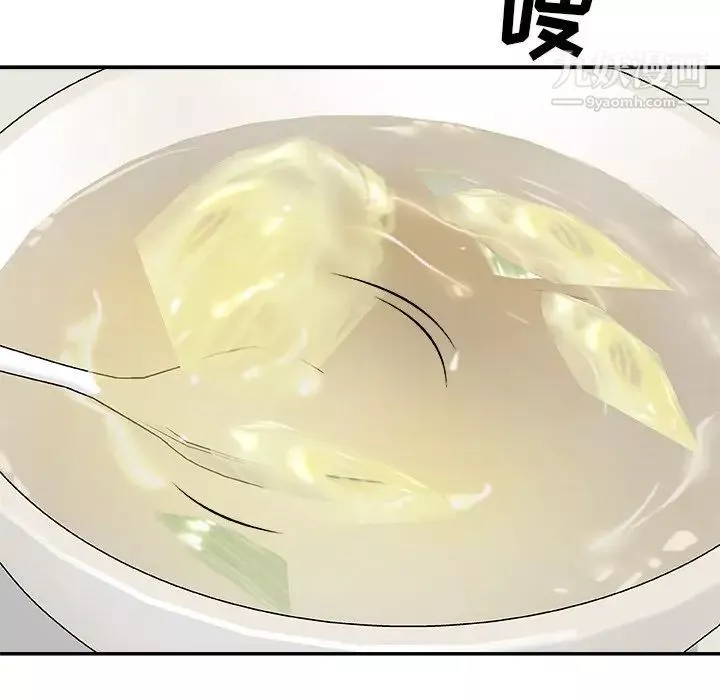 主播小姐-第76话 - 图片 72