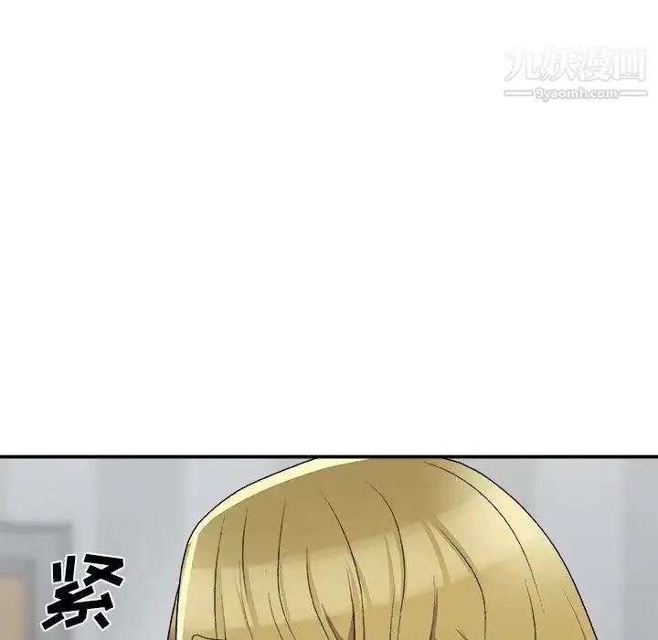 主播小姐第76話