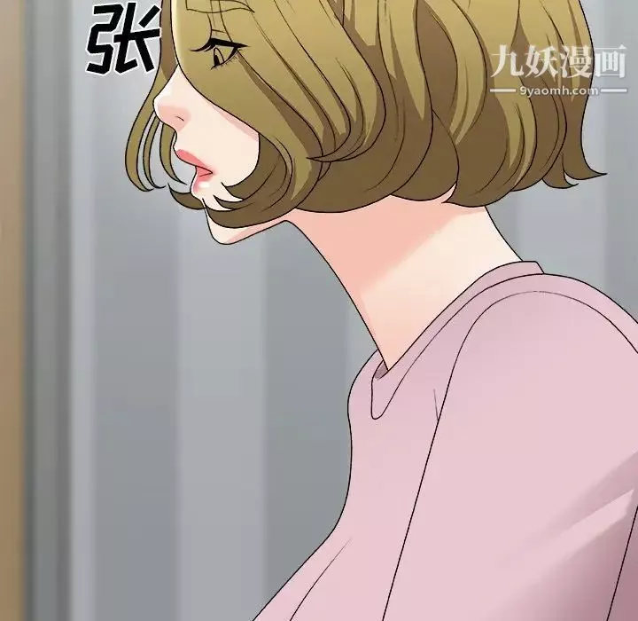 主播小姐第76話