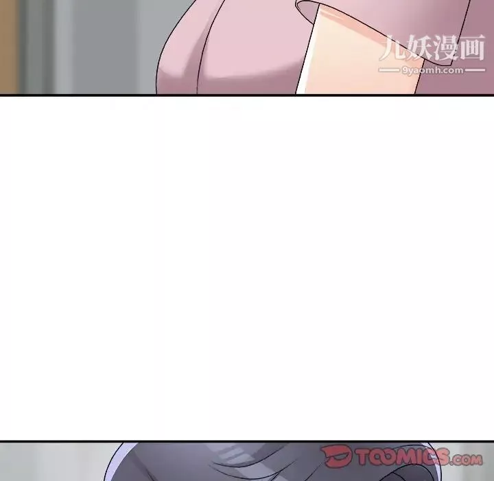 主播小姐-第76话 - 图片 75
