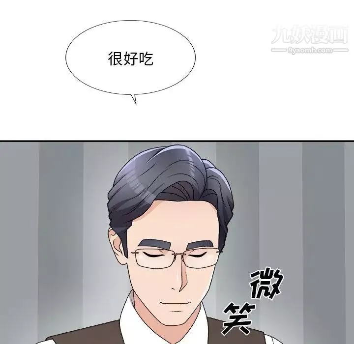 主播小姐-第76话 - 图片 82