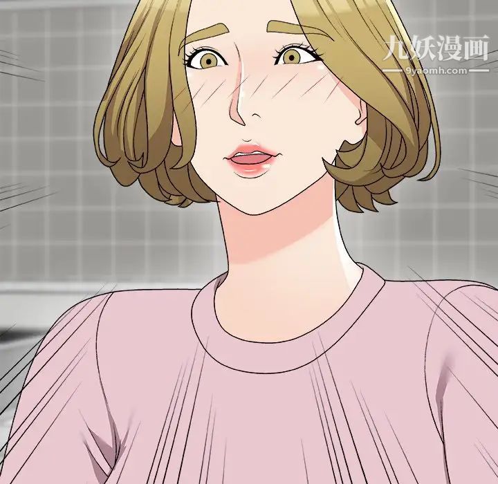 主播小姐第76话