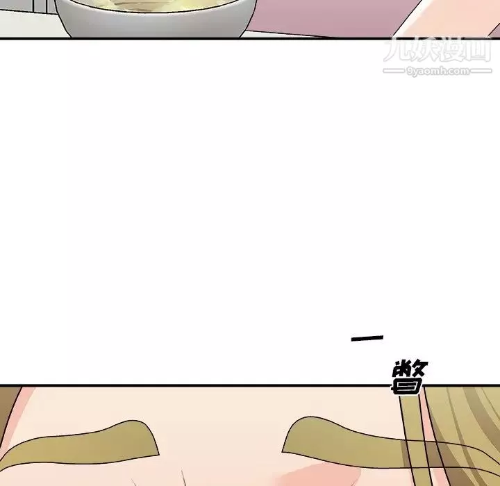 主播小姐第76話