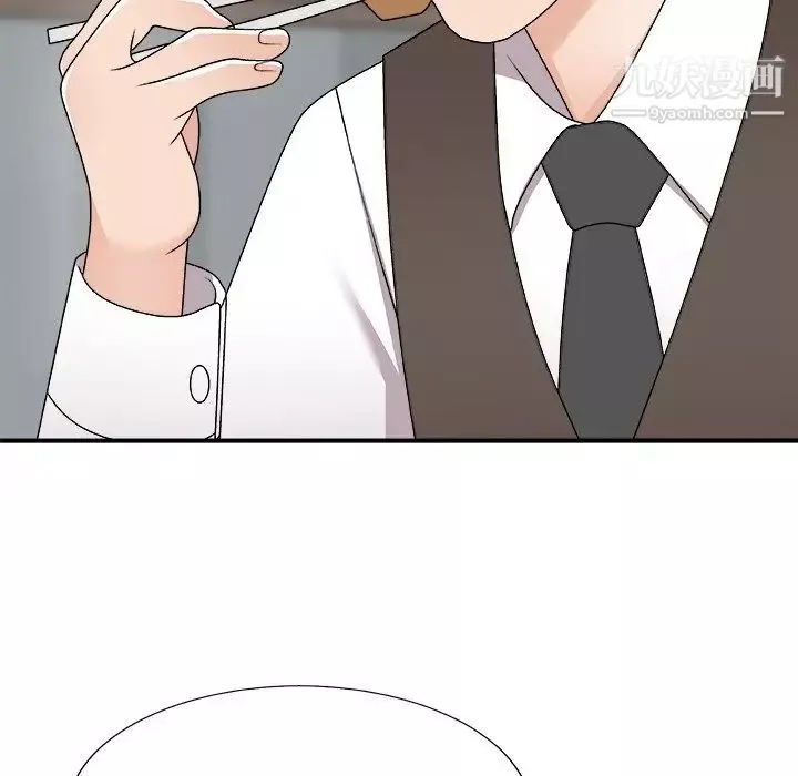 主播小姐第76話