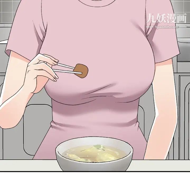 主播小姐第76话