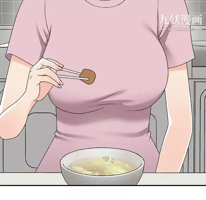 主播小姐第76話