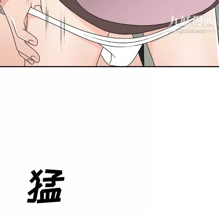 主播小姐-第76话 - 图片 115