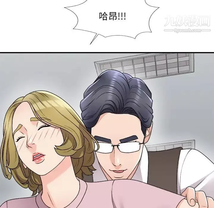 主播小姐-第76话 - 图片 118