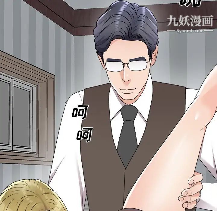 主播小姐第76话