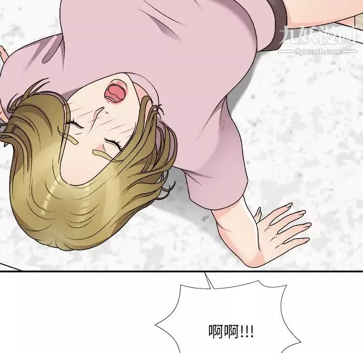 主播小姐-第76话 - 图片 136