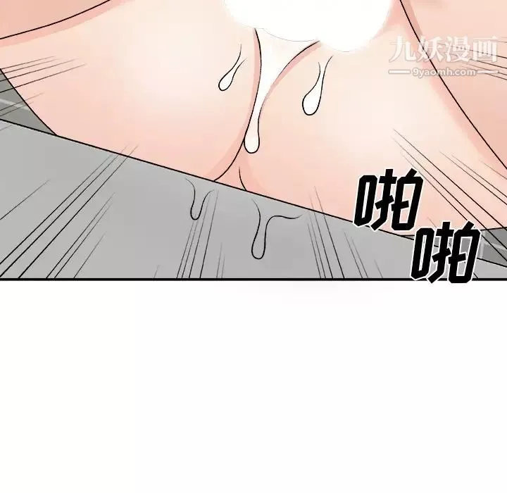 主播小姐-第76话 - 图片 138