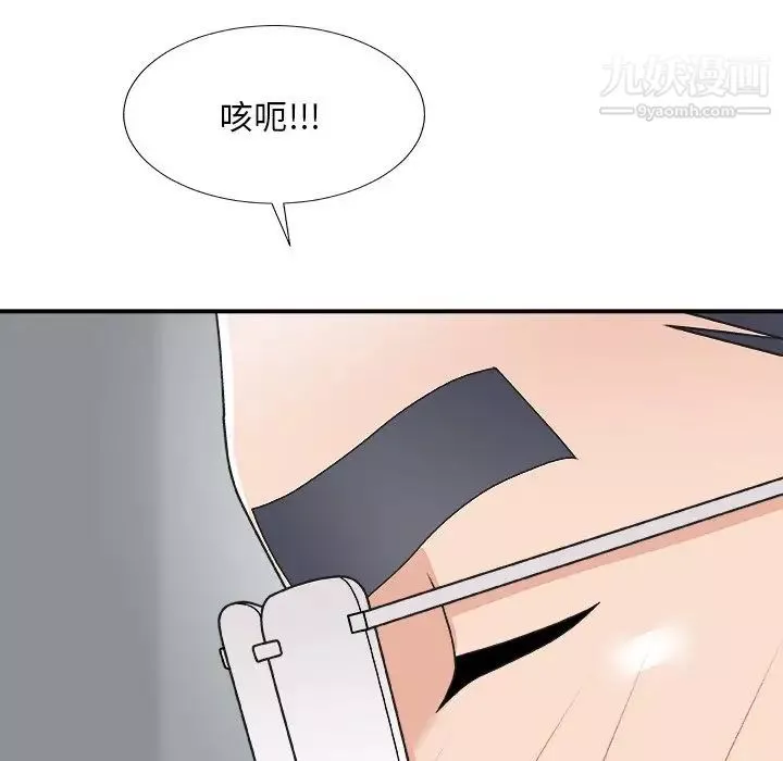 主播小姐-第76话 - 图片 139