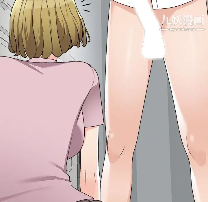 主播小姐第76话