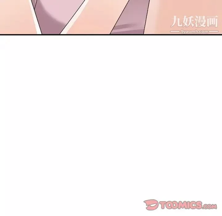 主播小姐-第76话 - 图片 159