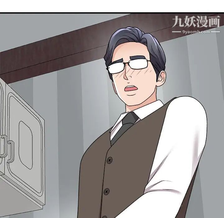 主播小姐第76话