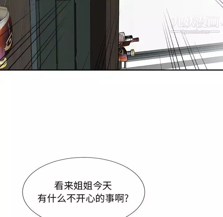 主播小姐-第77话 - 图片 7