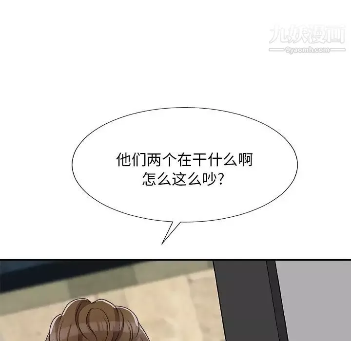 主播小姐-第77话 - 图片 25