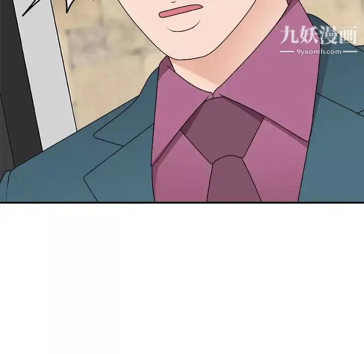 主播小姐-第77话 - 图片 29