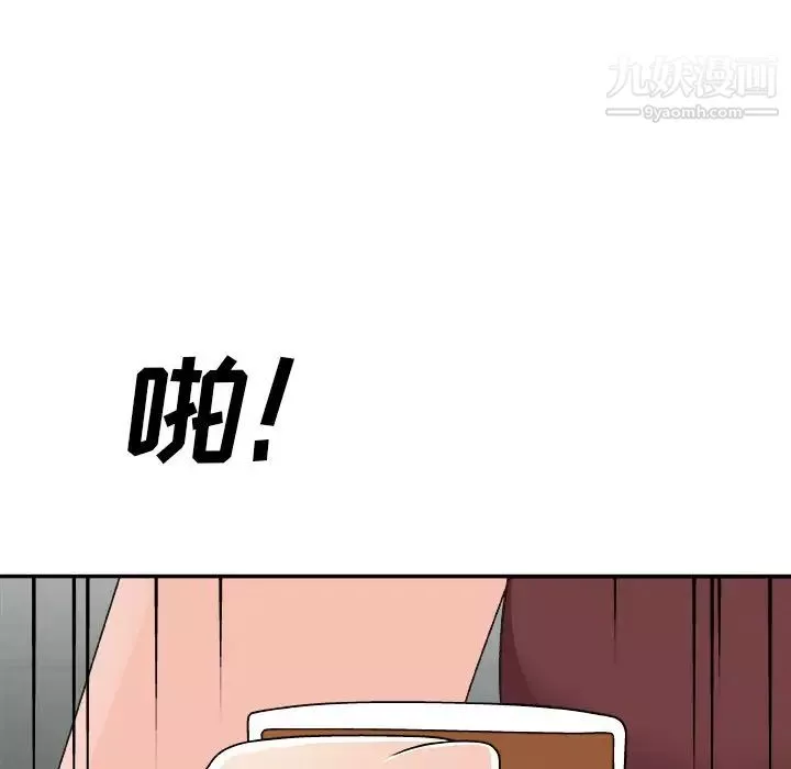 主播小姐第77話