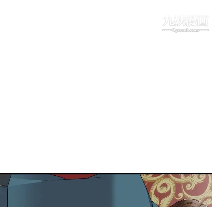 主播小姐第77话