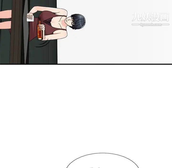 主播小姐第77话