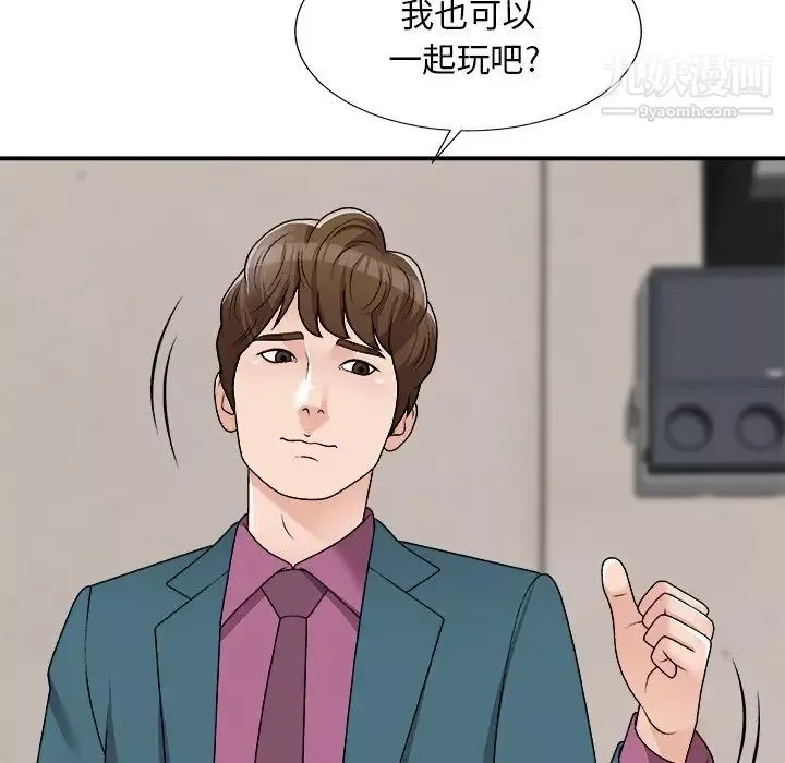 主播小姐-第77话 - 图片 37