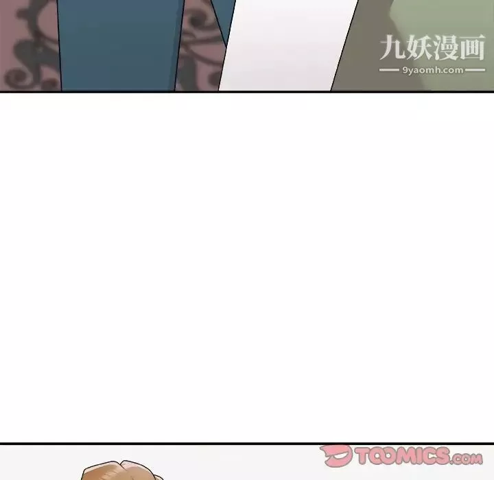 主播小姐第77話