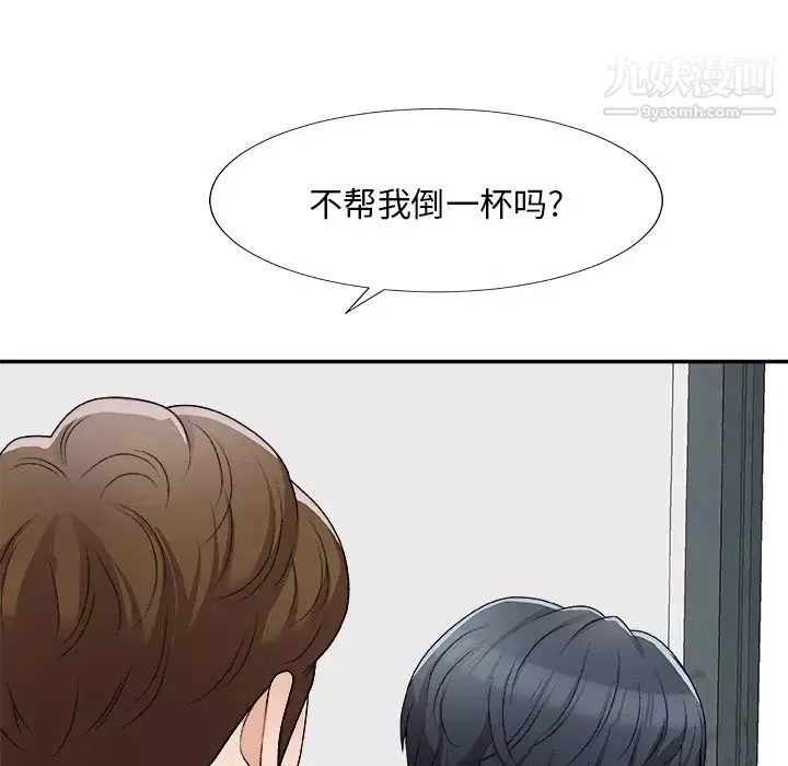 主播小姐-第77话 - 图片 46