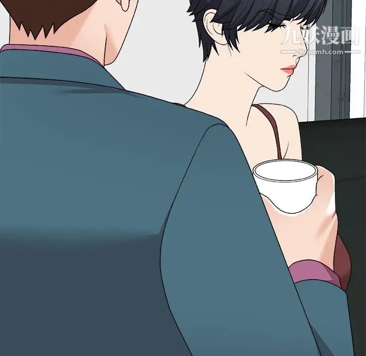 主播小姐第77话