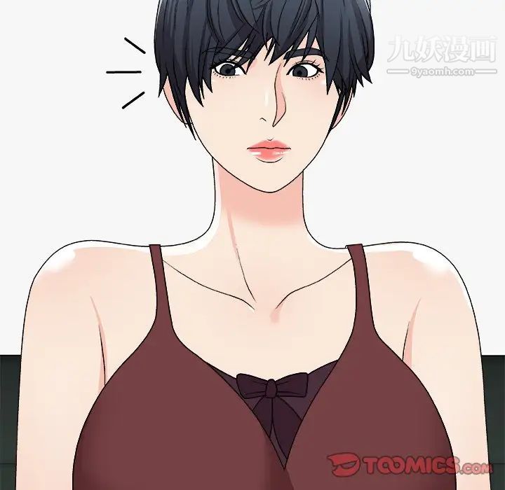 主播小姐第77话