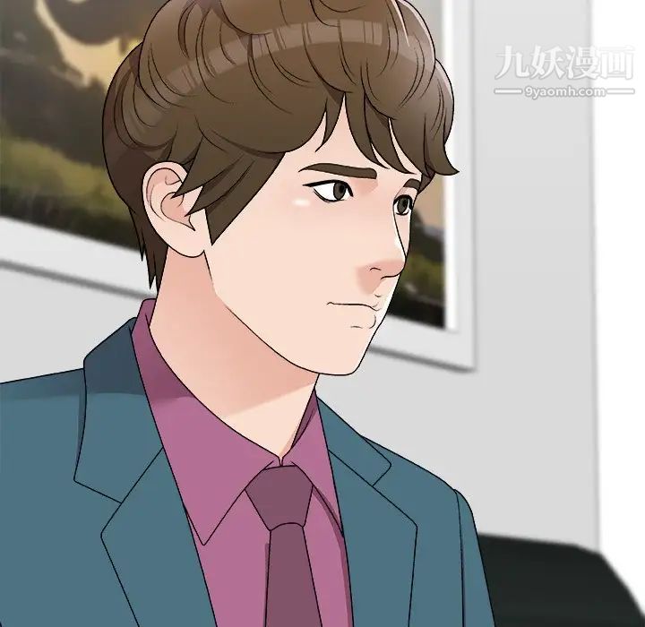 主播小姐第77话