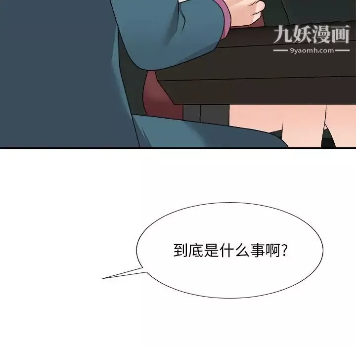 主播小姐-第77话 - 图片 60