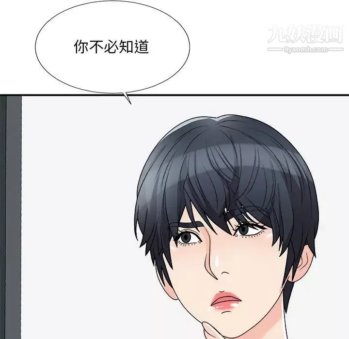主播小姐-第77话 - 图片 61