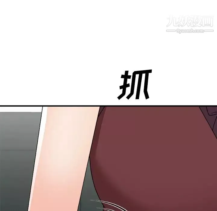 主播小姐-第77话 - 图片 70